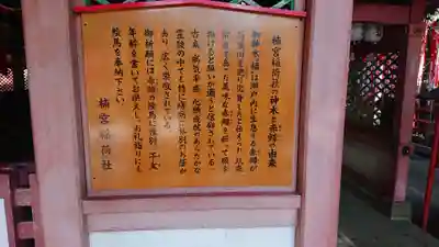 長田神社の歴史