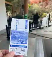 長谷寺の{uncategorized: "未分類", other: "その他", undefined: "問題あり", building: "その他建物", grave: "お墓", sacred_gate: "鳥居", guardian: "狛犬", statue: "像", buddha: "仏像", history: "歴史", nature: "自然", garden: "庭園", animal: "動物", pagoda: "塔", temizu: "手水舎", mountain_gate: "山門・神門", sanctuary: "本殿・本堂", subordinate: "末社・摂社", art: "芸術", scenery: "景色", jizo: "地蔵", ema: "絵馬", goshuin: "御朱印", omikuji: "おみくじ", items: "授与品その他", amulet: "お守り", goshuincho: "御朱印帳", eats: "食事", festival: "お祭り", votive_dance: "神楽", shichigosan: "七五三参", wedding: "結婚式", experience: "体験その他", initially: "初詣", around: "周辺", anti_infection: "感染症対策"}