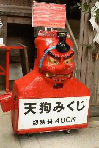 由岐神社のおみくじ