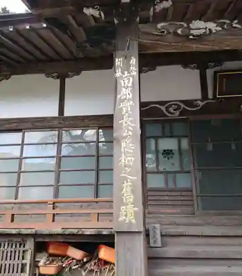 鏡円坊の本殿・本堂