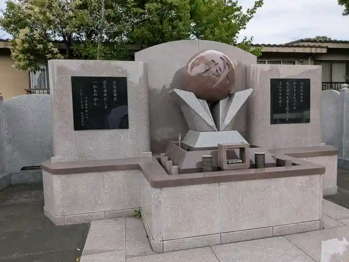 妙福寺(東京都)