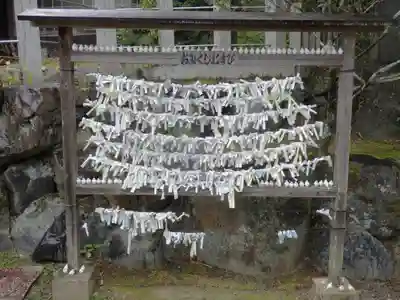 三宅八幡宮のおみくじ