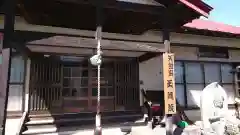 玉蔵院の本殿