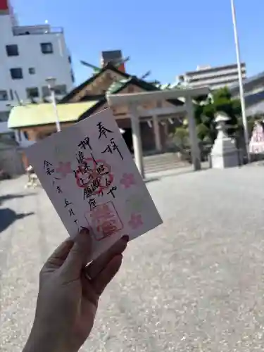 櫻宮の御朱印