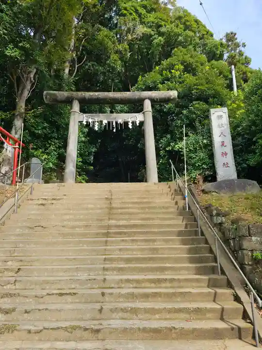 人見神社(千葉県)