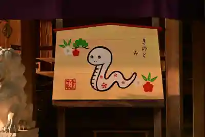 唐澤山神社(栃木県)