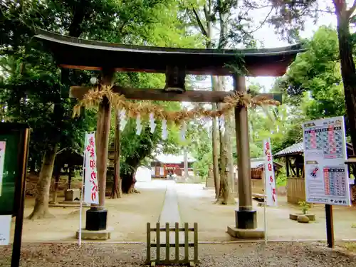 中山神社の鳥居