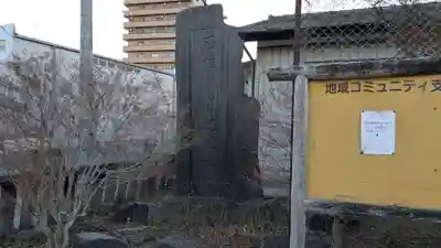 宵稲荷神社の歴史