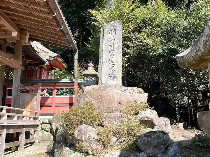 國津神社(奈良県)