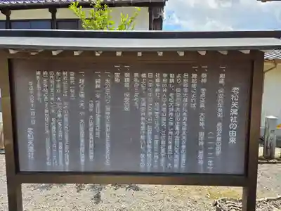 老松天満宮（老松大明神）(大分県)