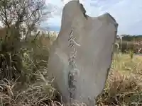 浅間神社のその他建物