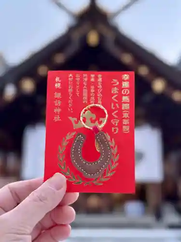 札幌諏訪神社(北海道)