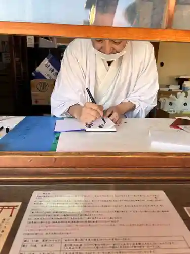 鹿嶋神社の御朱印