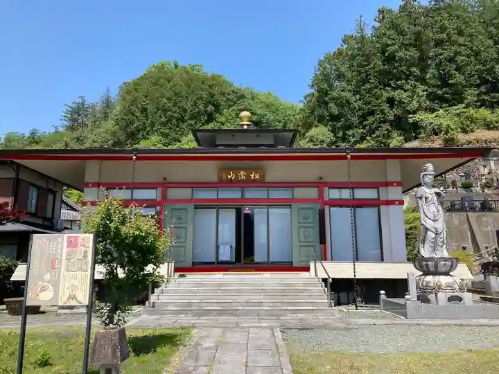 霊山寺(群馬県)