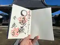 長興寺(愛知県)