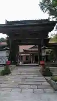 蓮華定院(和歌山県)
