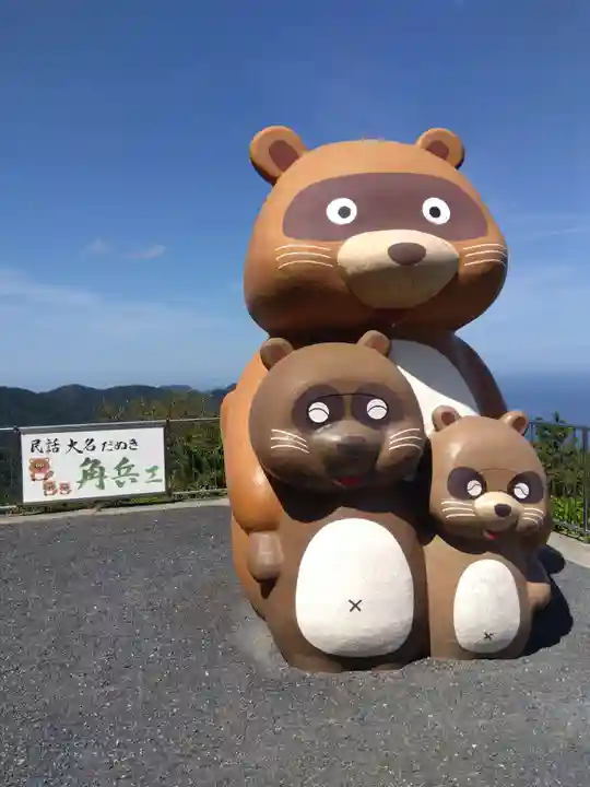 梅丈岳安全地蔵尊(福井県)