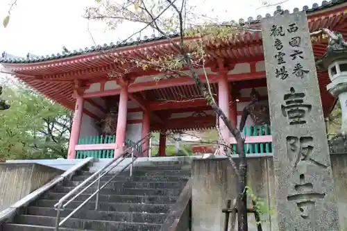 南法華寺（壷阪寺）のその他建物