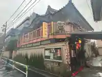 福寿観音(東京都)