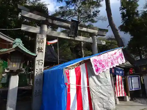 石浦神社の鳥居