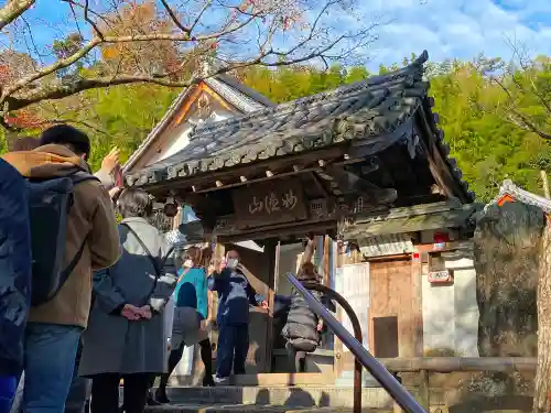 華厳寺（鈴虫寺）(京都府)