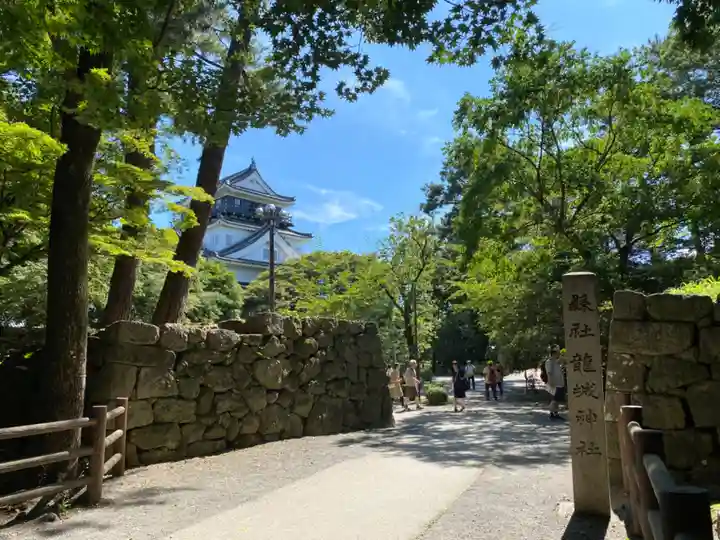 龍城神社(愛知県)