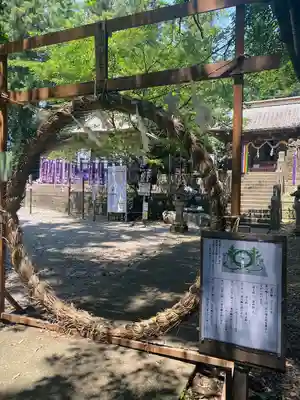 下野 星宮神社(栃木県)