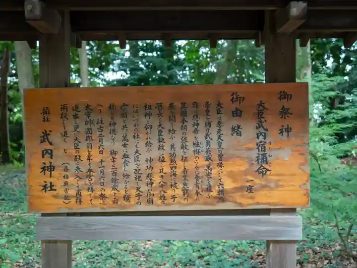 香椎宮(福岡県)