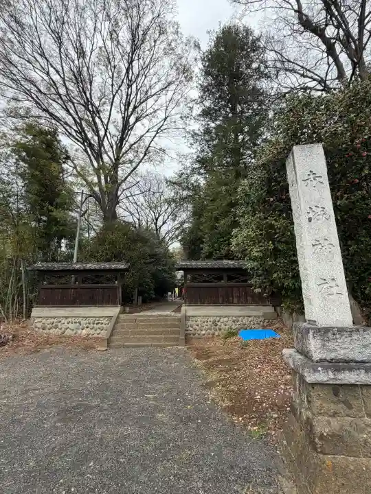 佐野赤城神社の{uncategorized: "未分類", other: "その他", undefined: "問題あり", building: "その他建物", grave: "お墓", sacred_gate: "鳥居", guardian: "狛犬", statue: "像", buddha: "仏像", history: "歴史", nature: "自然", garden: "庭園", animal: "動物", pagoda: "塔", temizu: "手水舎", mountain_gate: "山門・神門", sanctuary: "本殿・本堂", subordinate: "末社・摂社", art: "芸術", scenery: "景色", jizo: "地蔵", ema: "絵馬", goshuin: "御朱印", omikuji: "おみくじ", items: "授与品その他", amulet: "お守り", goshuincho: "御朱印帳", eats: "食事", festival: "お祭り", votive_dance: "神楽", shichigosan: "七五三参", wedding: "結婚式", experience: "体験その他", initially: "初詣", around: "周辺", anti_infection: "感染症対策"}