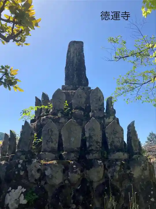 徳運寺(長野県)