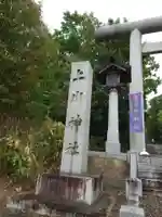 上川神社のその他建物