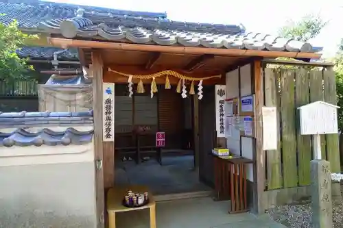 棚倉孫神社のその他建物