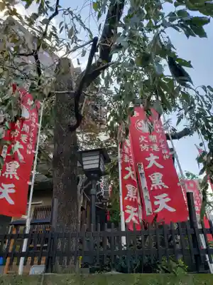 経王寺(東京都)