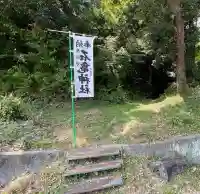 石亀神社の{uncategorized: "未分類", other: "その他", undefined: "問題あり", building: "その他建物", grave: "お墓", sacred_gate: "鳥居", guardian: "狛犬", statue: "像", buddha: "仏像", history: "歴史", nature: "自然", garden: "庭園", animal: "動物", pagoda: "塔", temizu: "手水舎", mountain_gate: "山門・神門", sanctuary: "本殿・本堂", subordinate: "末社・摂社", art: "芸術", scenery: "景色", jizo: "地蔵", ema: "絵馬", goshuin: "御朱印", omikuji: "おみくじ", items: "授与品その他", amulet: "お守り", goshuincho: "御朱印帳", eats: "食事", festival: "お祭り", votive_dance: "神楽", shichigosan: "七五三参", wedding: "結婚式", experience: "体験その他", initially: "初詣", around: "周辺", anti_infection: "感染症対策"}