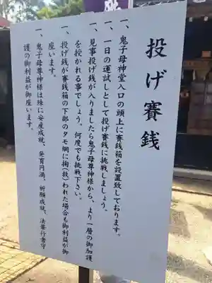 観音寺(福岡県)