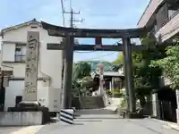 白山神社(東京都)