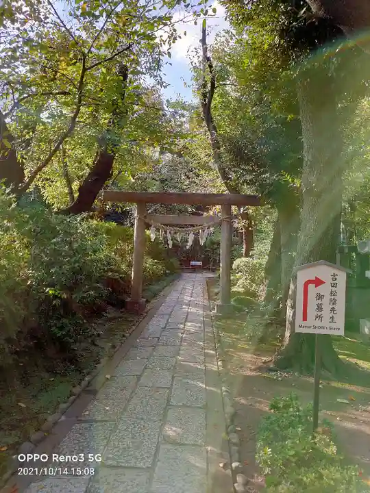 松陰神社の鳥居