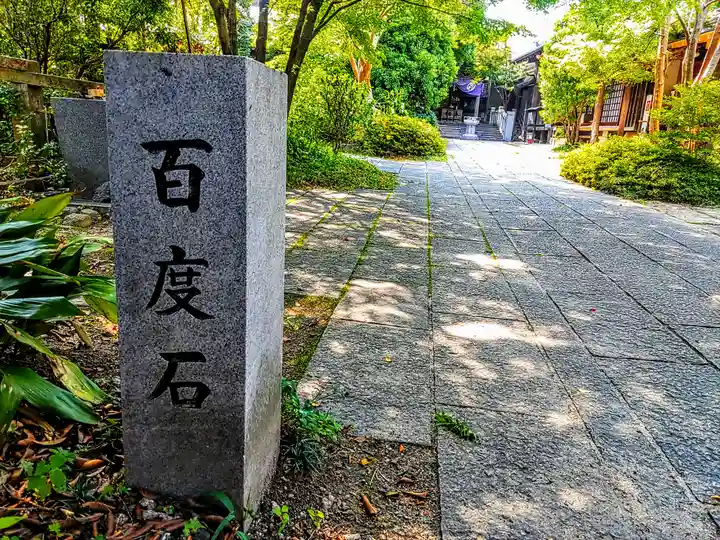 泉増院のその他建物