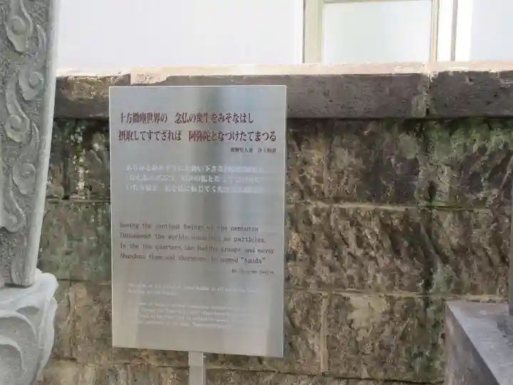 光善寺(東京都)