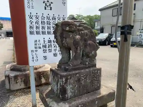 神明宮の狛犬