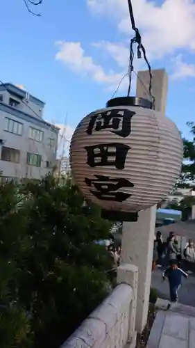 岡田神社の建物その他