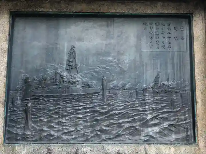 靖國神社(東京都)