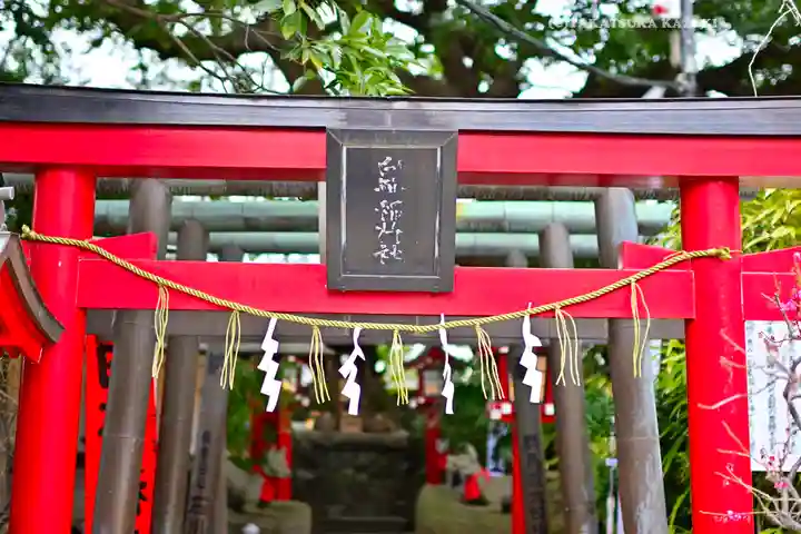 岡村天満宮(神奈川県)