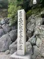 安養寺(立木観音)(滋賀県)