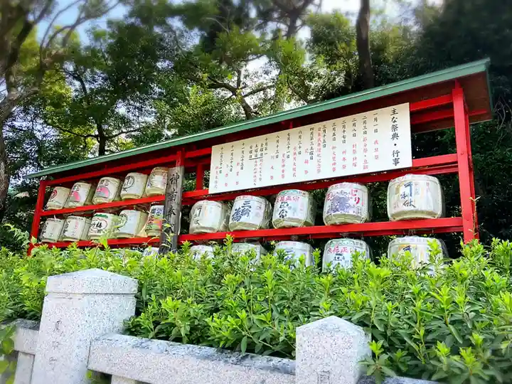 和泉國一之宮 大鳥大社のその他建物