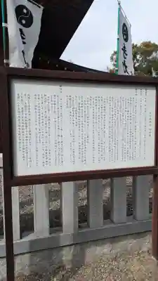 手力雄神社(岐阜県)