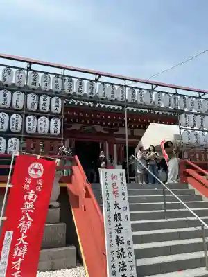 寛永寺不忍池弁天堂の{uncategorized: "未分類", other: "その他", undefined: "問題あり", building: "その他建物", grave: "お墓", sacred_gate: "鳥居", guardian: "狛犬", statue: "像", buddha: "仏像", history: "歴史", nature: "自然", garden: "庭園", animal: "動物", pagoda: "塔", temizu: "手水舎", mountain_gate: "山門・神門", sanctuary: "本殿・本堂", subordinate: "末社・摂社", art: "芸術", scenery: "景色", jizo: "地蔵", ema: "絵馬", goshuin: "御朱印", omikuji: "おみくじ", items: "授与品その他", amulet: "お守り", goshuincho: "御朱印帳", eats: "食事", festival: "お祭り", votive_dance: "神楽", shichigosan: "七五三参", wedding: "結婚式", experience: "体験その他", initially: "初詣", around: "周辺", anti_infection: "感染症対策"}