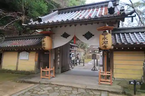 永源寺の山門・神門