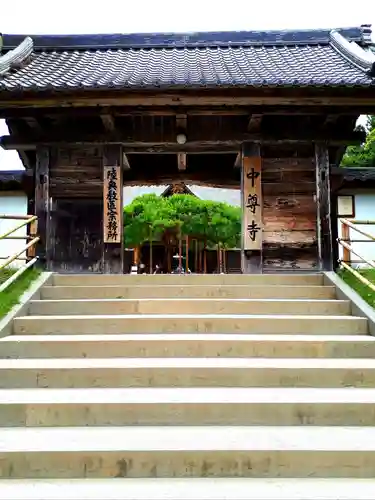 中尊寺の山門・神門