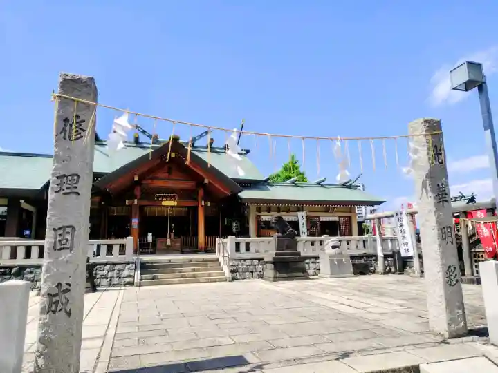 石濱神社の{uncategorized: "未分類", other: "その他", undefined: "問題あり", building: "その他建物", grave: "お墓", sacred_gate: "鳥居", guardian: "狛犬", statue: "像", buddha: "仏像", history: "歴史", nature: "自然", garden: "庭園", animal: "動物", pagoda: "塔", temizu: "手水舎", mountain_gate: "山門・神門", sanctuary: "本殿・本堂", subordinate: "末社・摂社", art: "芸術", scenery: "景色", jizo: "地蔵", ema: "絵馬", goshuin: "御朱印", omikuji: "おみくじ", items: "授与品その他", amulet: "お守り", goshuincho: "御朱印帳", eats: "食事", festival: "お祭り", votive_dance: "神楽", shichigosan: "七五三参", wedding: "結婚式", experience: "体験その他", initially: "初詣", around: "周辺", anti_infection: "感染症対策"}